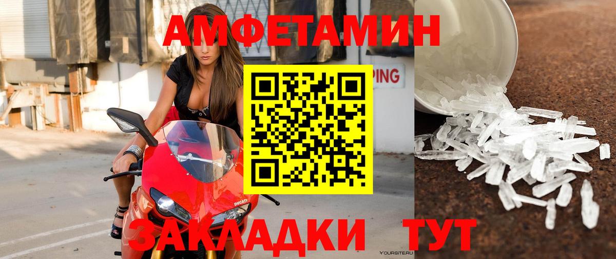 Ишимбай  Канабис  A PVP СОЛЬ   Мефедрон кристаллы  Cocaine  Вход с VPN  Гашиш  Меф МЯУ МЯУ 