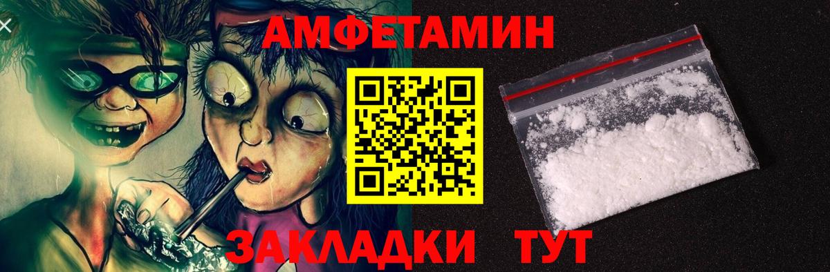 АМФ VHQ  Вход с VPN  Ишимбай 
