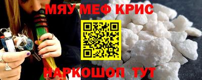 кокаин VHQ Кудрово