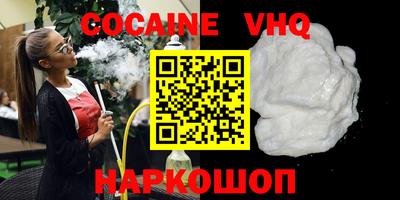 герыч Конаково