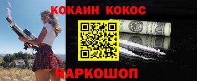 кокаин VHQ Кудрово