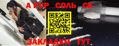 герыч Конаково