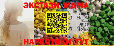 а пвп мука Коммунар