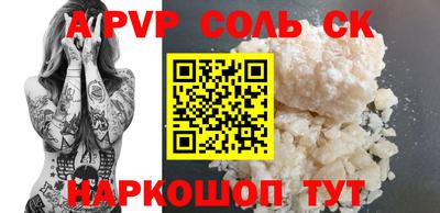марихуана Кузнецк