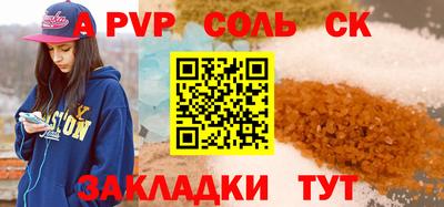 apvp Комсомольск-на-Амуре