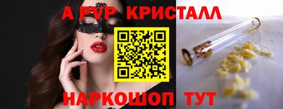 а пвп мука Коммунар