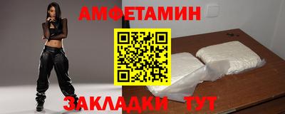 apvp Комсомольск-на-Амуре
