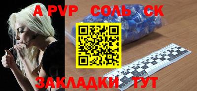 герыч Конаково