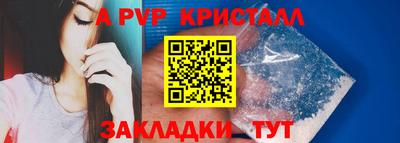 герыч Конаково
