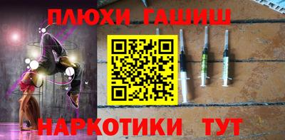 марихуана Кузнецк