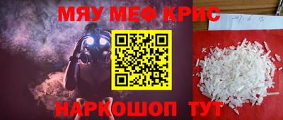 а пвп мука Коммунар