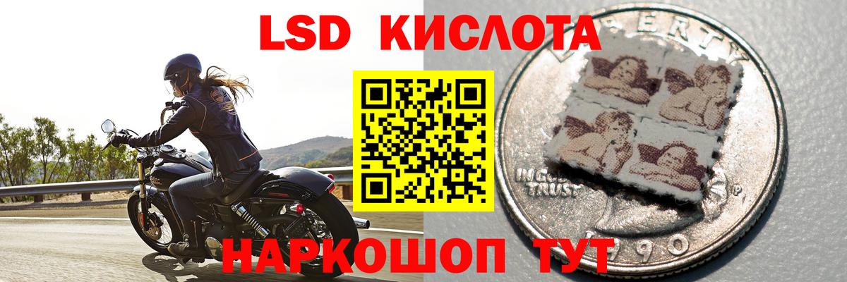 LSD-25 экстази  ЛСД экстази ecstasy  Ишимбай  Вход с VPN  LSD-25 экстази кислота 