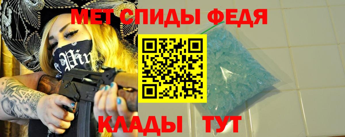 Метамфетамин Декстрометамфетамин 99.9% Ишимбай