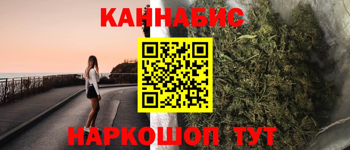 МАРИХУАНА Amnesia Ишимбай