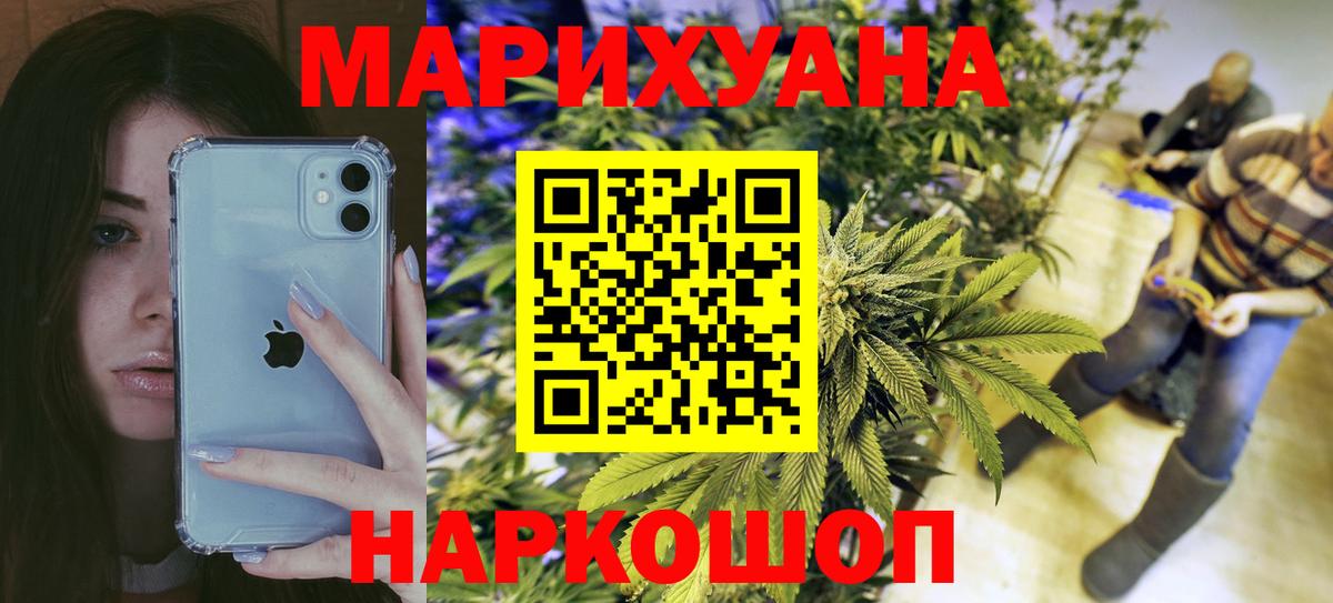 Бошки марихуана индика  Конопля сатива  Вход с VPN  Конопля Ganja  Ишимбай 